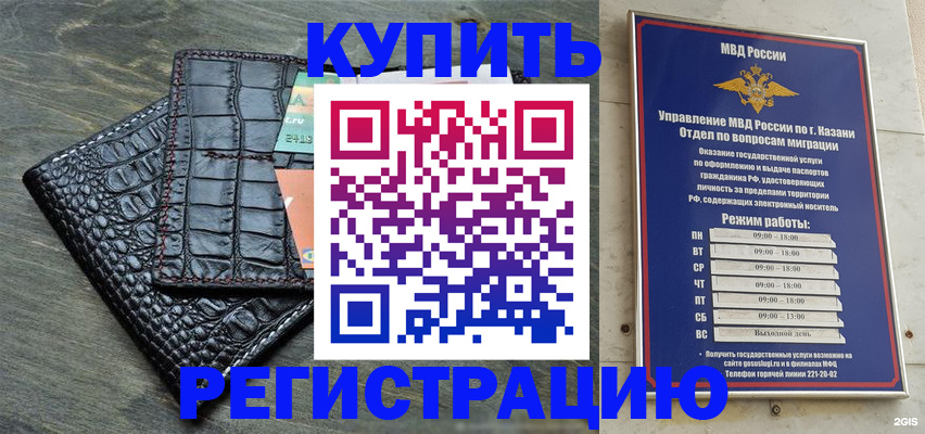 прописка в квартире в Торжоке