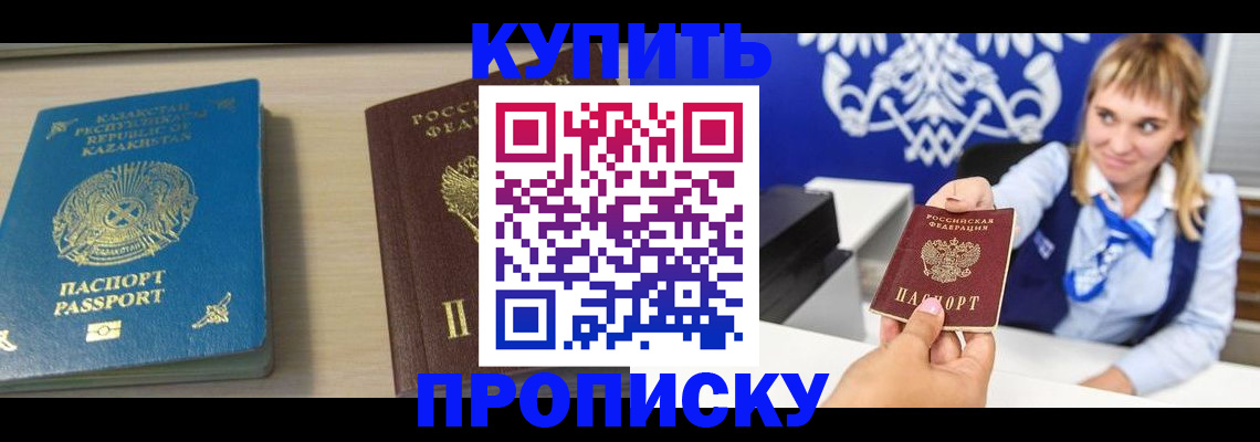 регистрация для школы в Торжоке